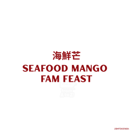 Set B 海鮮芒 Seafood Mango Fam Feast