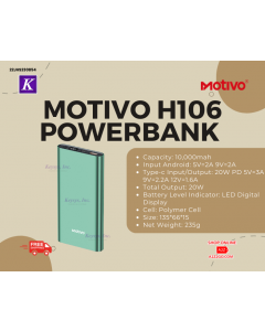 Motivo H106 Powerbank