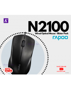 Rapoo Wired Optical Mouse - Blister Pack